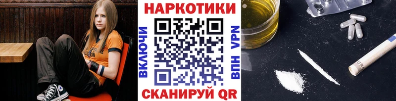 Где продают наркотики Ревда Конопля ТГК ГАШИШ Меф A-PVP АМФ