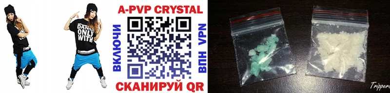 A-PVP кристаллы мориарти клад Ревда