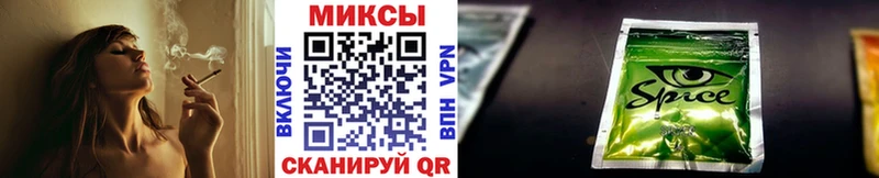 БУТИРАТ оксибутират Ревда