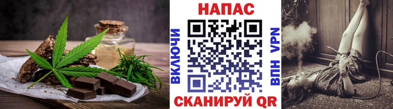darknet формула  Ревда  Cannafood марихуана 