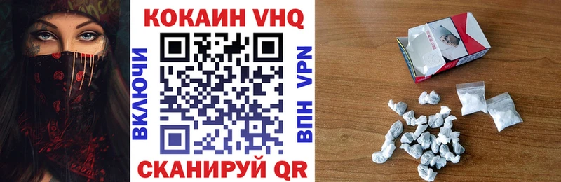 наркота  Ревда  hydra рабочий сайт  КОКАИН 99% 
