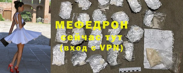 скорость mdpv Арсеньев
