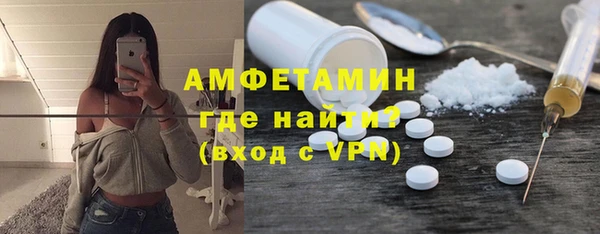 экстази Армянск