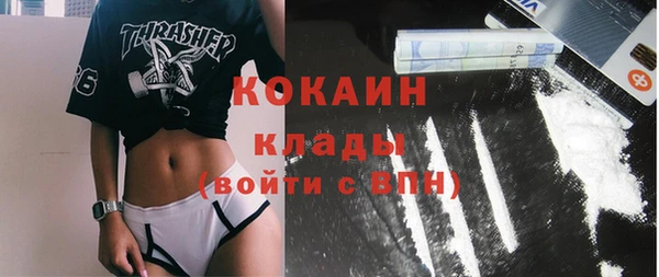 экстази Армянск