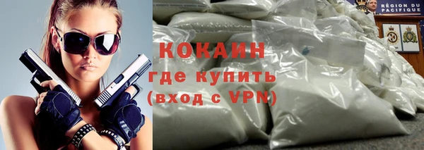 экстази Армянск