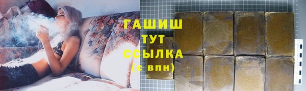 скорость mdpv Арсеньев