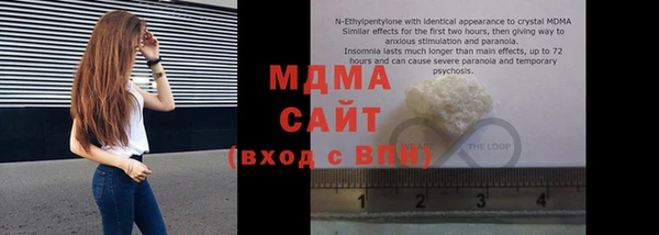 кокаин Аркадак