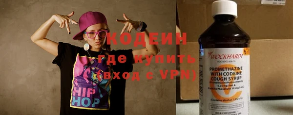 экстази Армянск