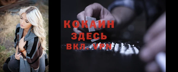 скорость mdpv Арсеньев