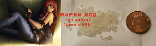 экстази Армянск