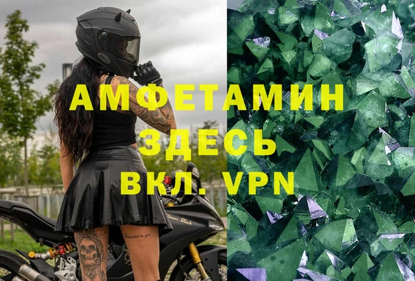 скорость mdpv Арсеньев