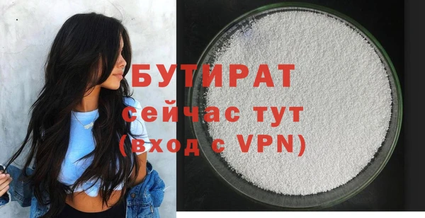 экстази Армянск
