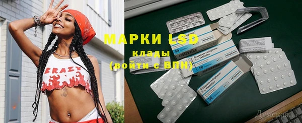 скорость mdpv Арсеньев
