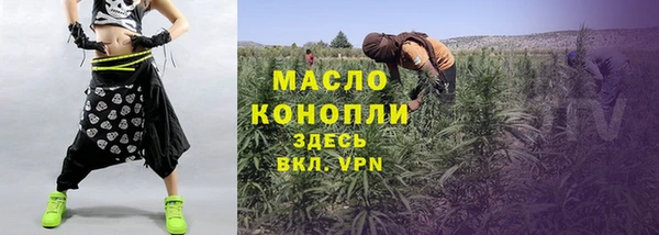 скорость mdpv Арсеньев