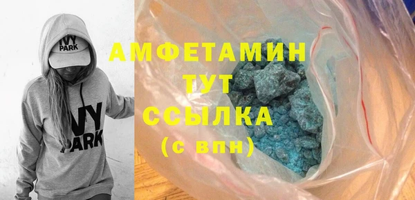 экстази Армянск