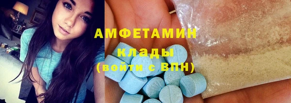 кокаин Аркадак