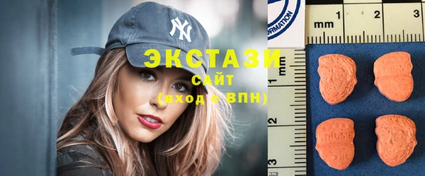 экстази Армянск