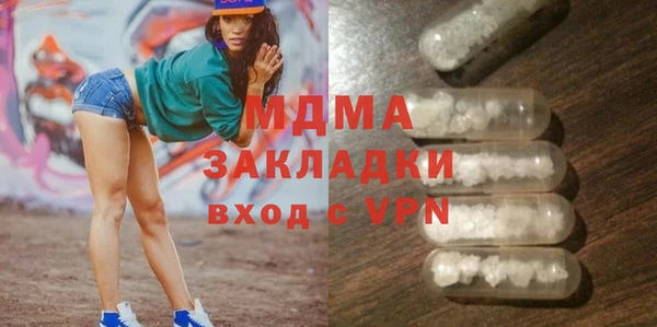 скорость mdpv Арсеньев