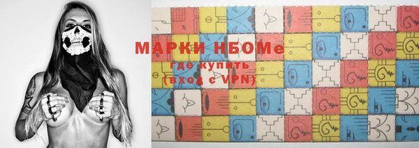 экстази Армянск