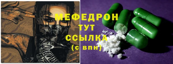 экстази Армянск