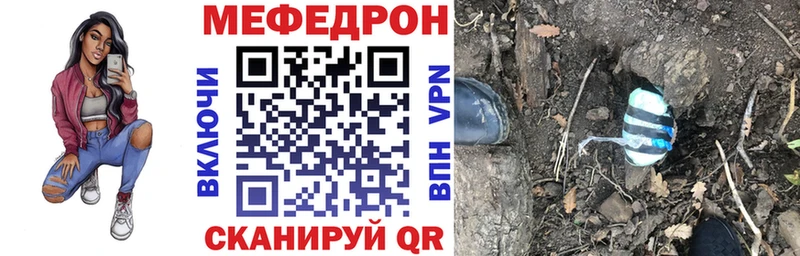 магазин  наркотиков  Ревда  МЯУ-МЯУ мука 