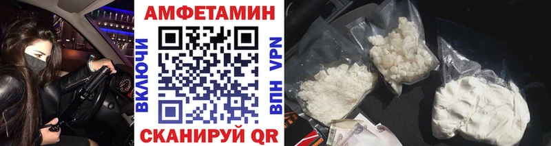 Первитин кристалл  где купить наркоту  Ревда 
