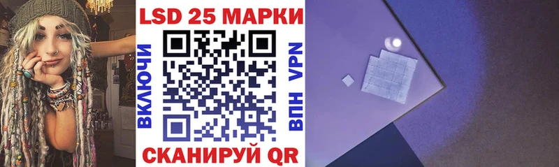 Марки 25I-NBOMe 1,8мг  Ревда 