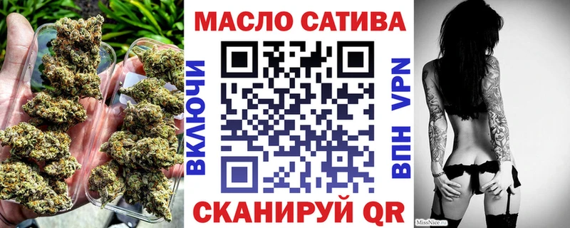 цена Ревда Дистиллят ТГК жижа